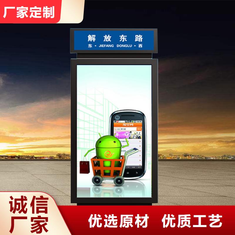 采购公园景区指路牌灯箱必看-质量优