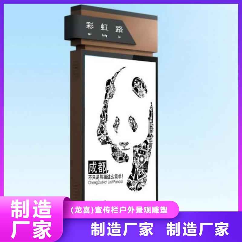 公园景区指路牌灯箱、公园景区指路牌灯箱厂家-型号齐全