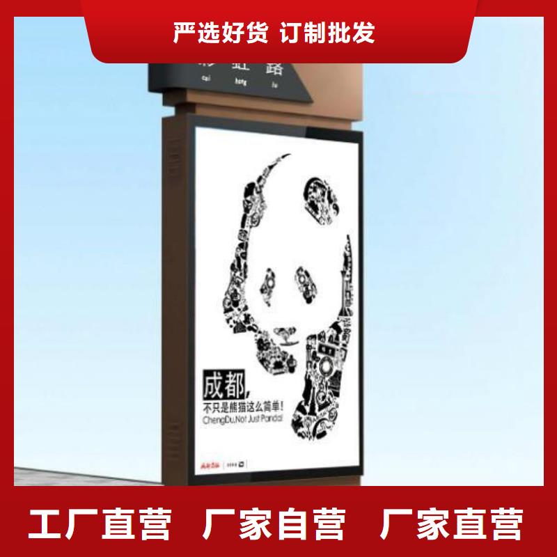 户外立式指路牌灯箱货源足
