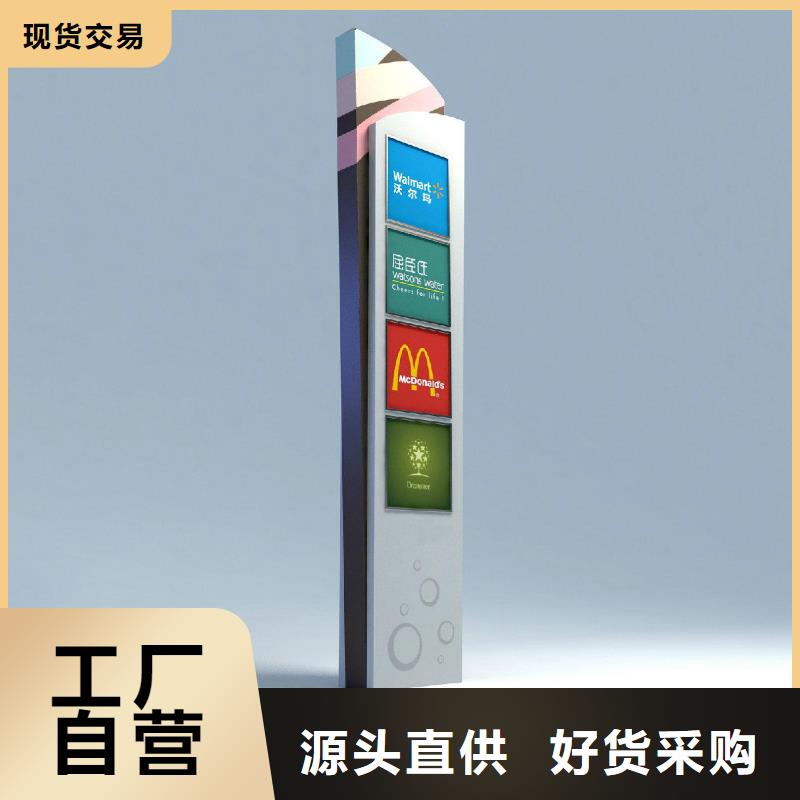 欢迎选购##定制指路牌灯箱厂家
