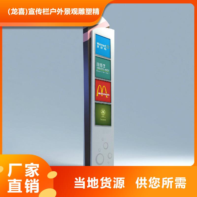 优惠的不锈钢指路牌灯箱 品牌厂家