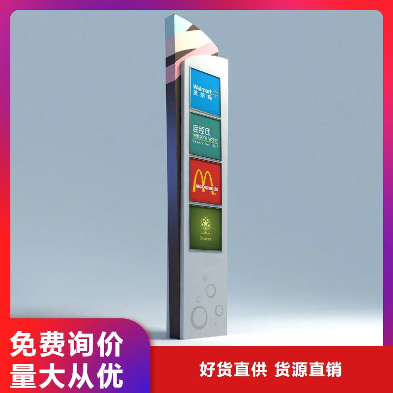 定制定制指路牌灯箱_生产厂家