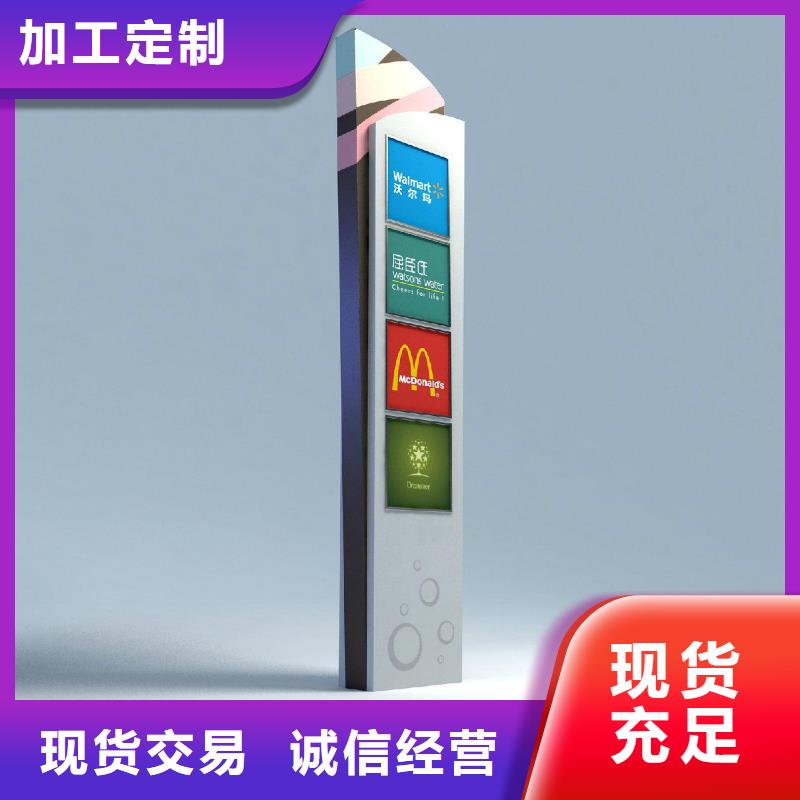 支持定制的不锈钢指路牌灯箱 公司