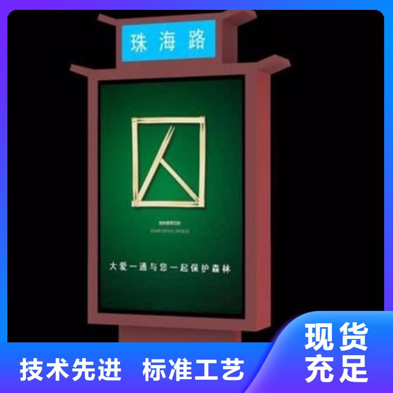 指路牌灯箱制作流程学校