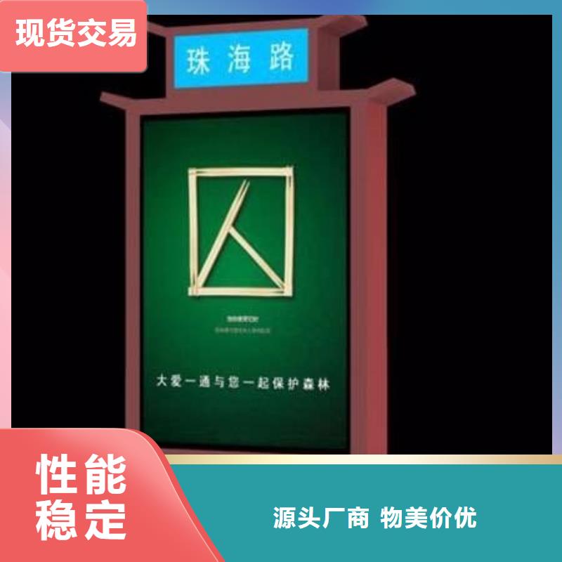 公园景区指路牌灯箱的用途分析