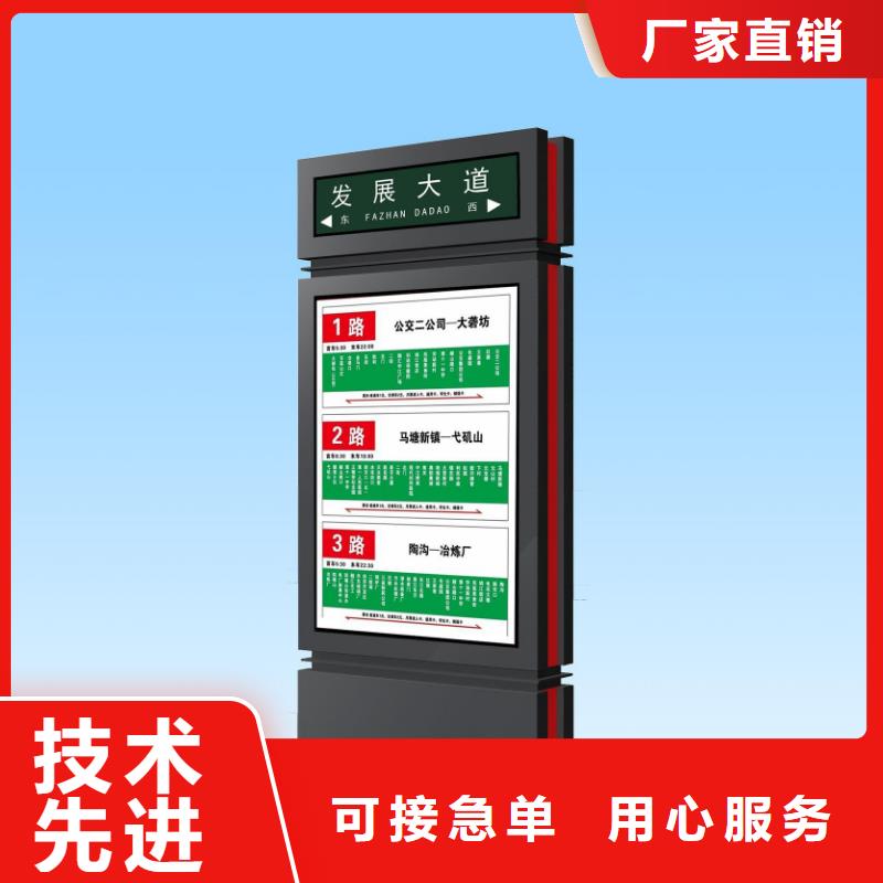 户外立式指路牌灯箱售后服务好