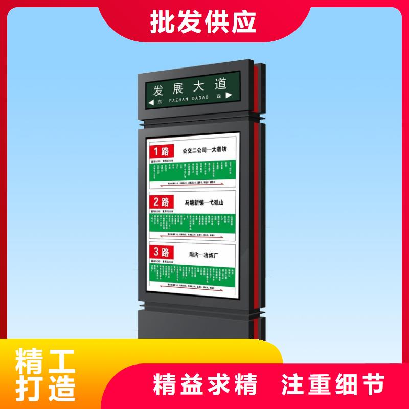 公园景区指路牌灯箱生产厂家有样品
