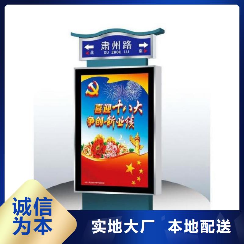 #定制指路牌灯箱#-价格优惠