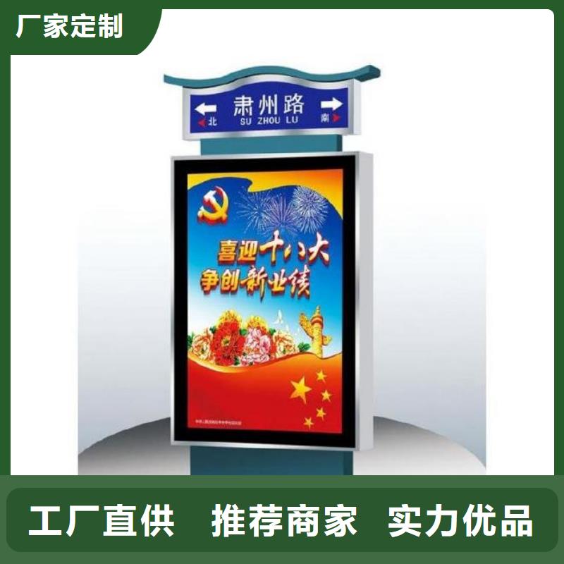 定做公园景区指路牌灯箱的基地