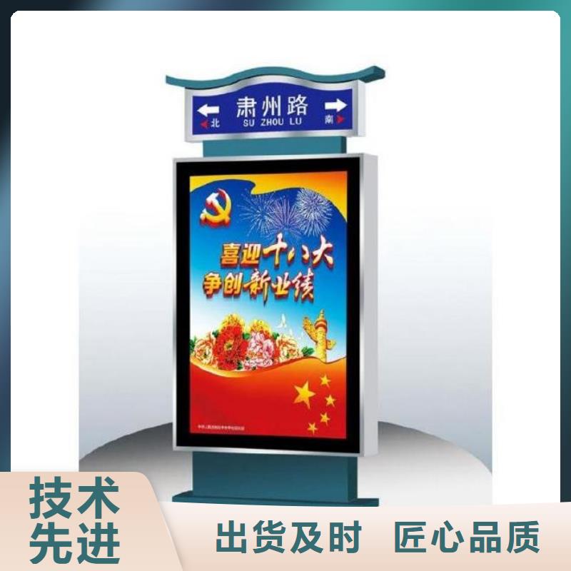 户外立式指路牌灯箱货源足