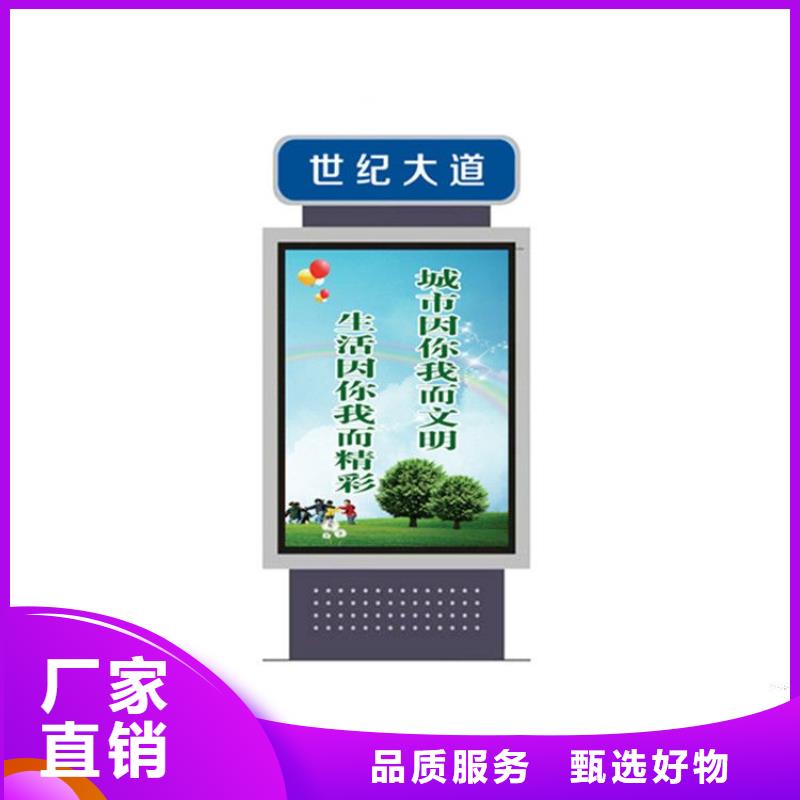 不锈钢指路牌灯箱 、不锈钢指路牌灯箱 生产厂家-诚信经营