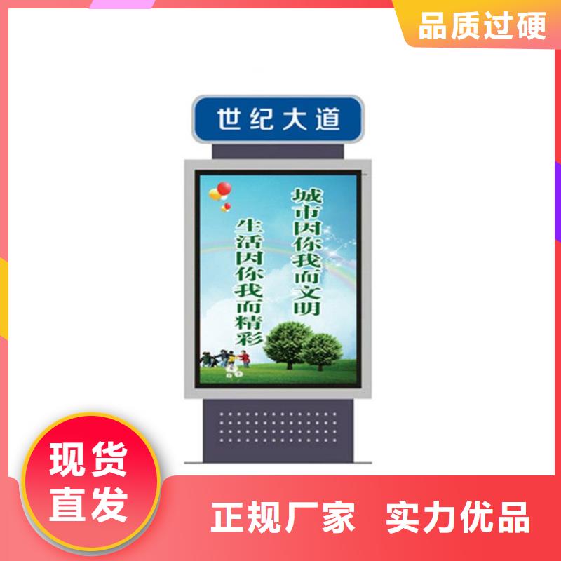 公交站台视频-公交站台-湖南省常德市(本地)货源-安乡|临澧|张家界|怀化|娄底|永州
