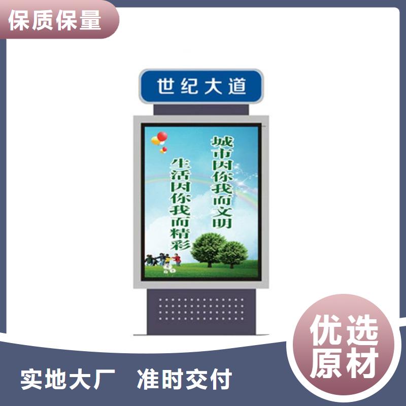 导视牌视频-导视牌(龙喜)覆盖地域湖南省邵阳市隆回|双清|湘西|长沙|娄底|湘潭|永州