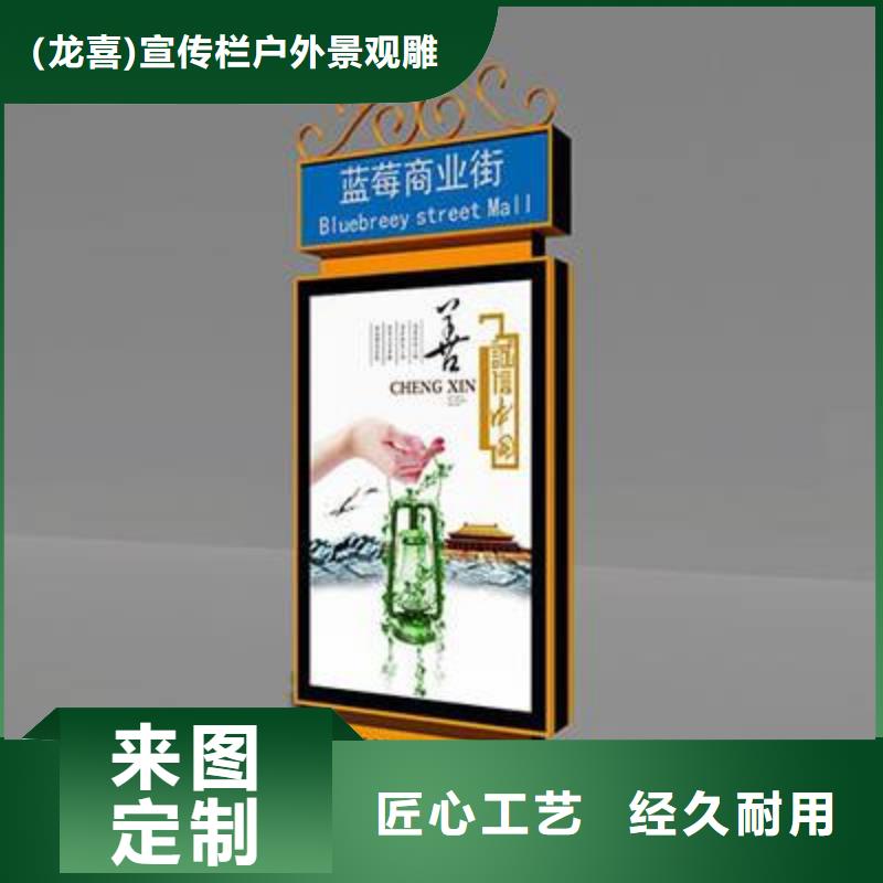 指路牌灯箱制作