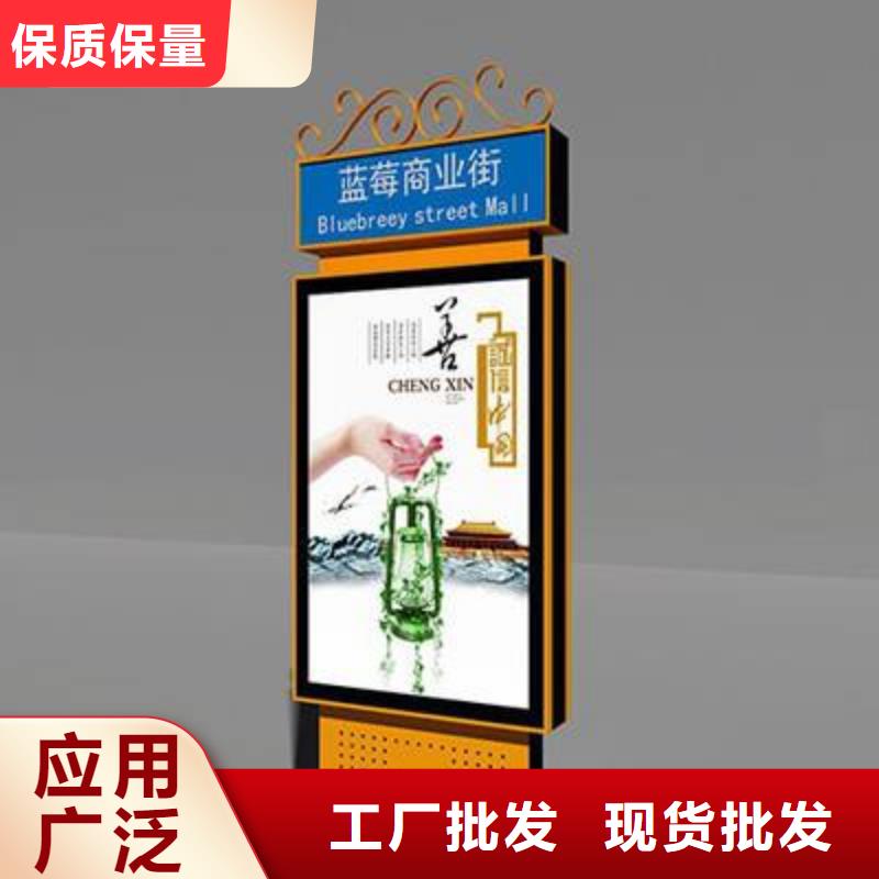 公园指路牌灯箱支持定制