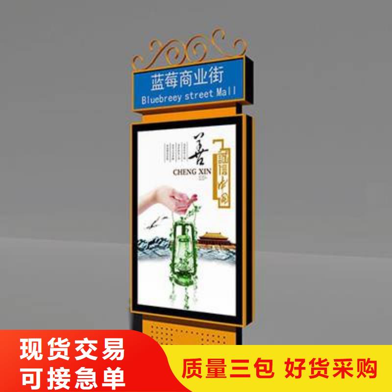导视牌视频-导视牌-河南省安阳市(此地)服务商-林州|龙安|洛阳|焦作|南阳|漯河