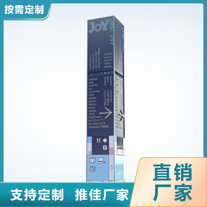 定制指路牌灯箱厂家规格齐全