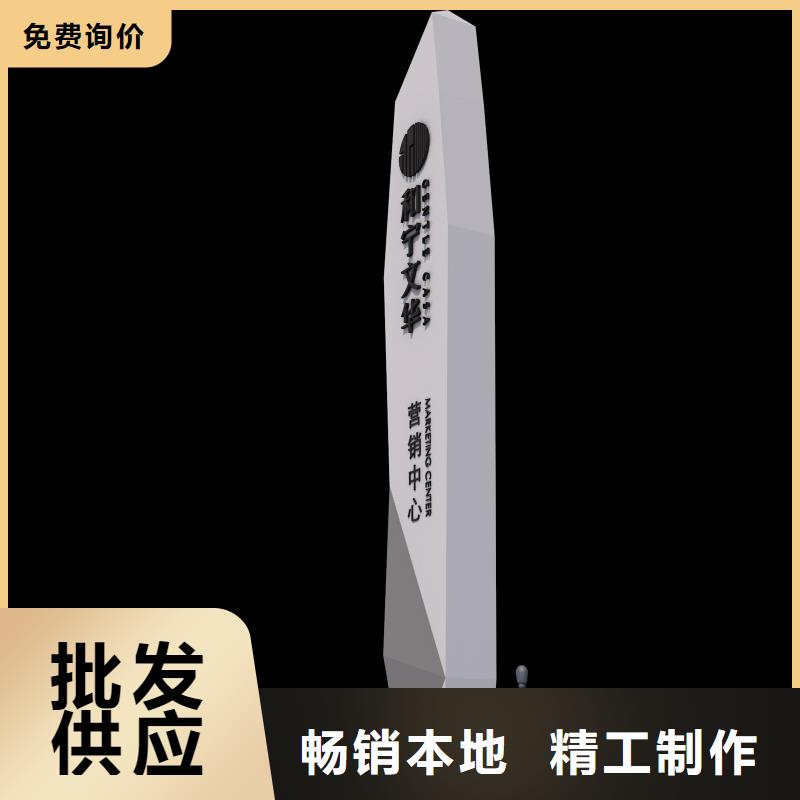 花草牌指路牌灯箱10年经验