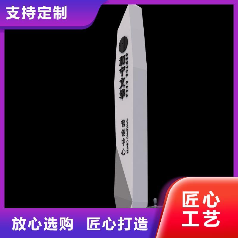 网红路名牌指路牌灯箱信赖