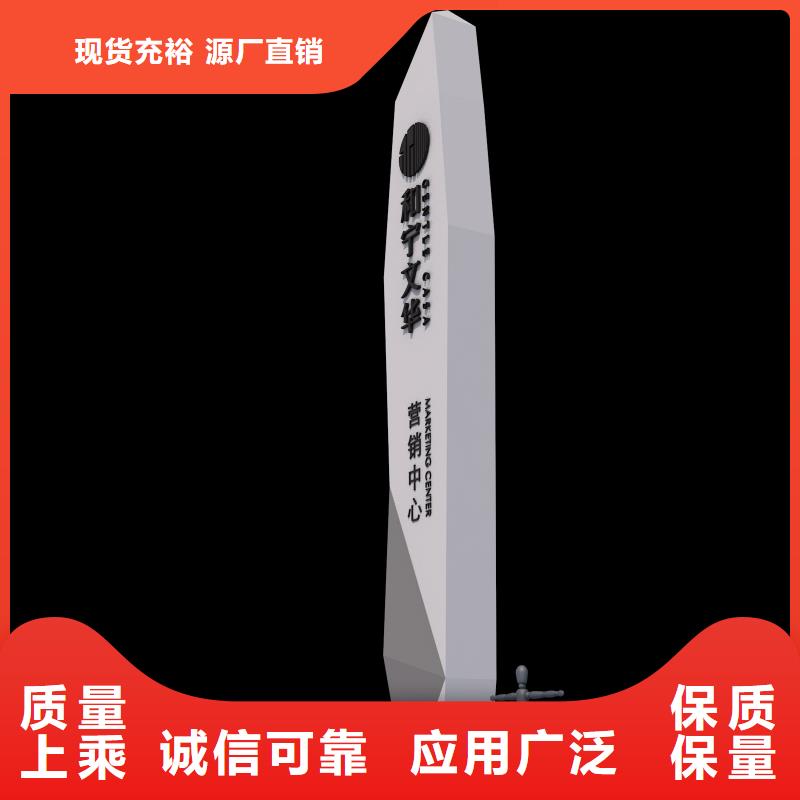 异型指路牌灯箱施工团队