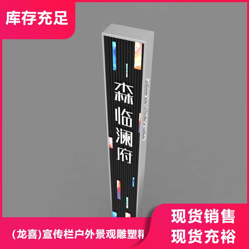 库存充足的户外立式指路牌灯箱厂家