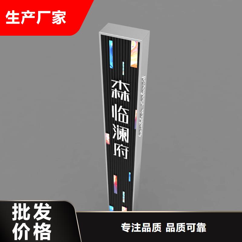 指路牌灯箱制作流程学校