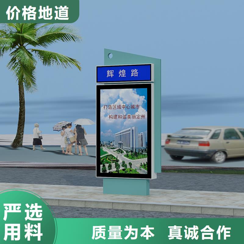 质优价廉的公园景区指路牌灯箱厂家
