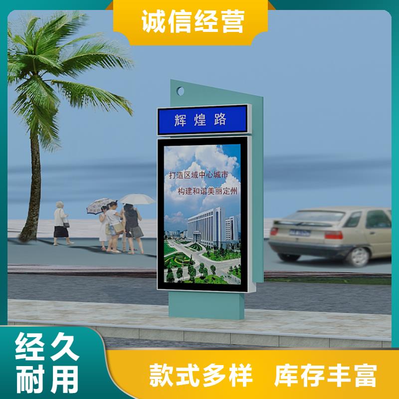 公交站台视频-公交站台_云南省保山市市场覆盖腾冲|隆阳|西双版纳|德宏|昭通|丽江等