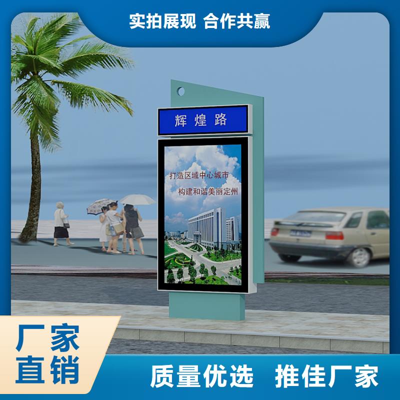 小品雕塑村牌标识视频-湖南省长沙市|天心|开福|郴州|张家界|娄底|益阳|永州小品雕塑村牌标识-龙喜