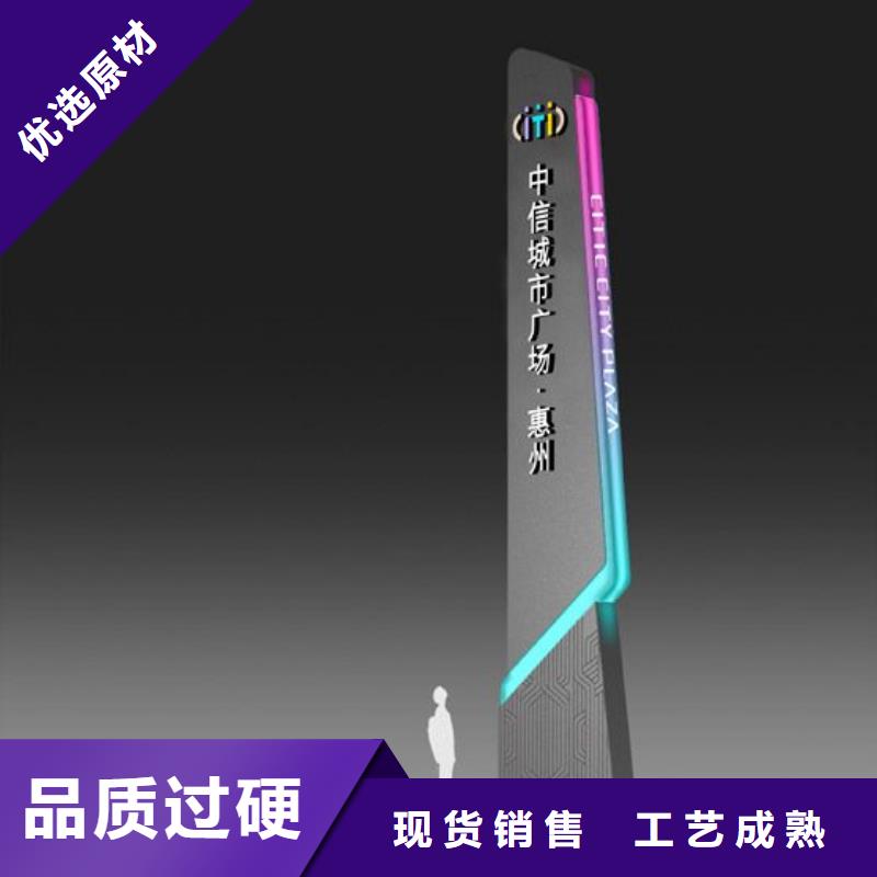 优惠的不锈钢指路牌灯箱 品牌厂家