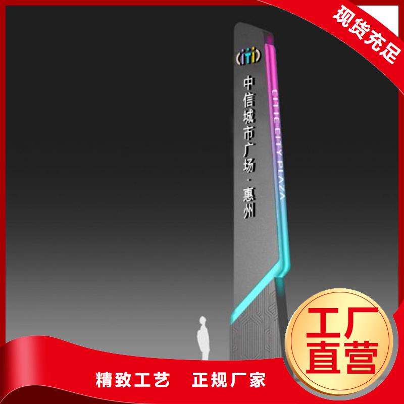 五指山市滚动指路牌灯箱库存充足