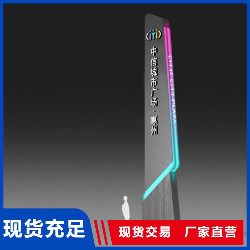 公交站台视频-公交站台-湖南省常德市(本地)货源-安乡|临澧|张家界|怀化|娄底|永州