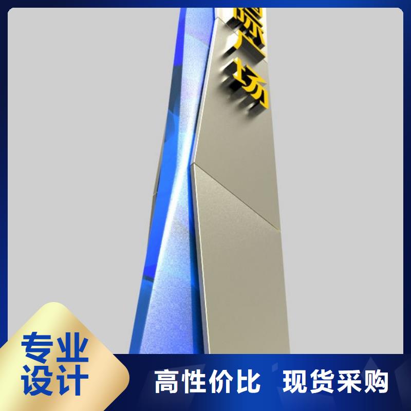 导视牌视频-新疆克拉玛依市龙喜导视牌可服务区域伊犁|乌鲁木齐等