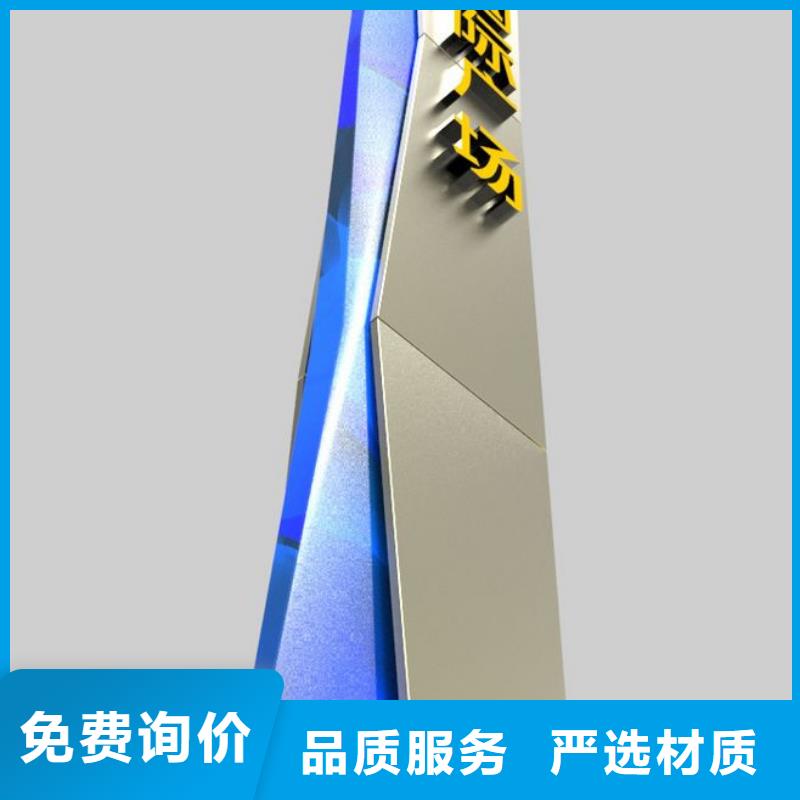 导视牌视频-甘肃省白银市龙喜导视牌可服务区域靖远|平川|甘南|庆阳|陇南|酒泉等