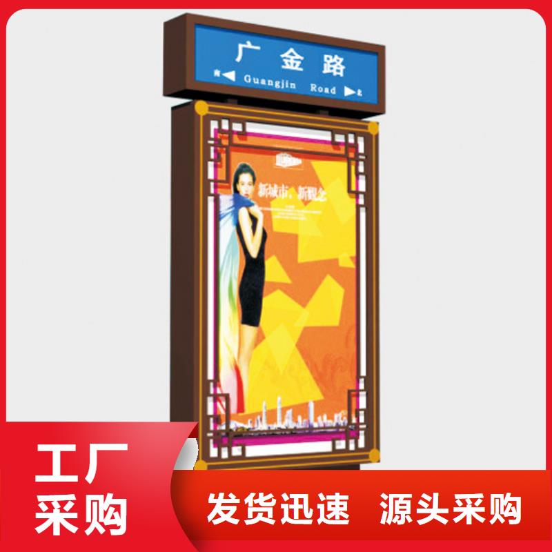 指路牌灯箱制作流程学校