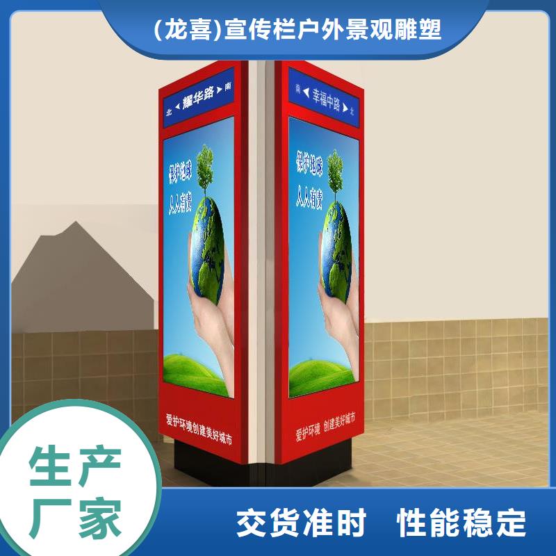 不锈钢指路牌灯箱 优质货源