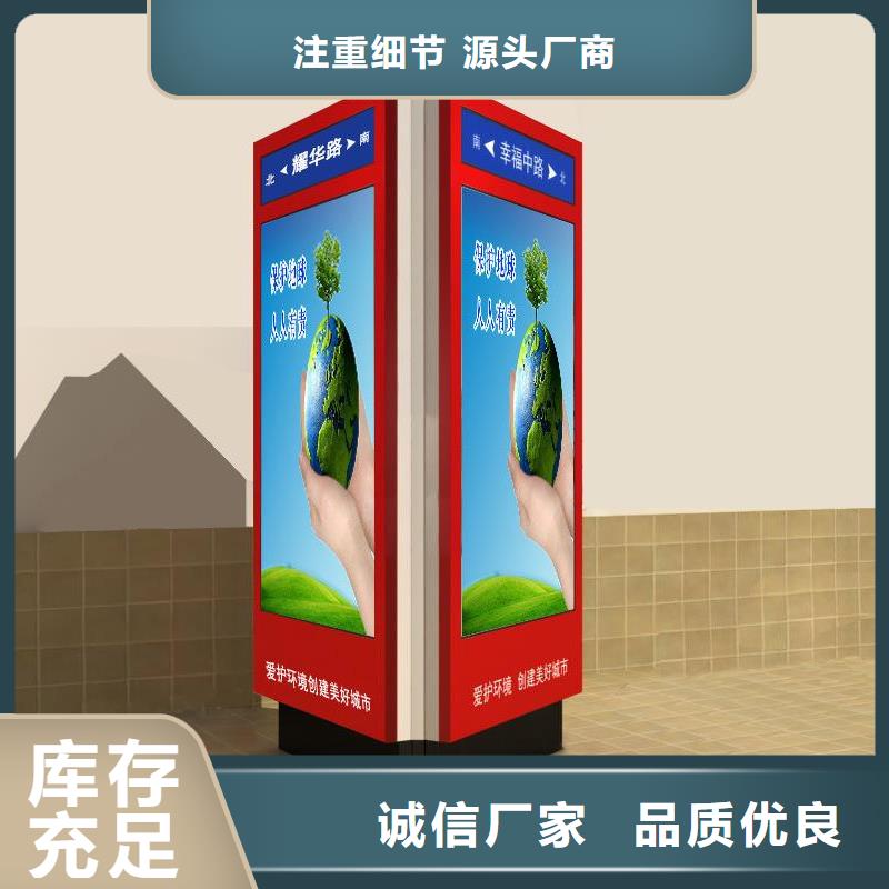 五指山市滚动指路牌灯箱库存充足