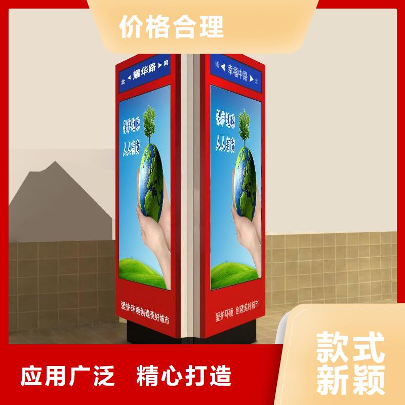 采购定制指路牌灯箱必看-质量好