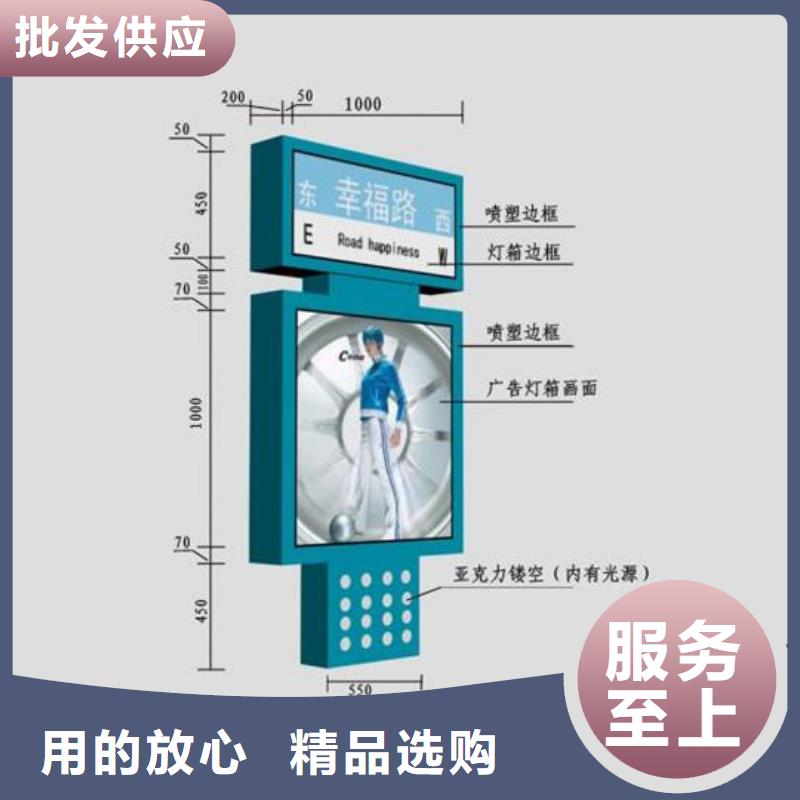 定制指路牌灯箱-定制指路牌灯箱一手货源