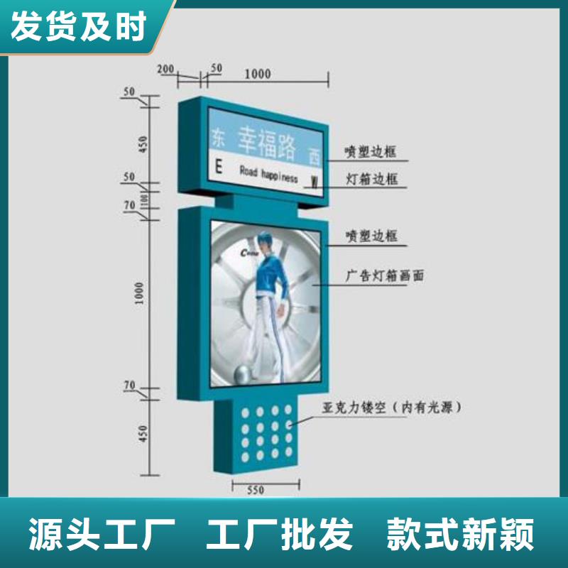 不锈钢指路牌灯箱定制价格
