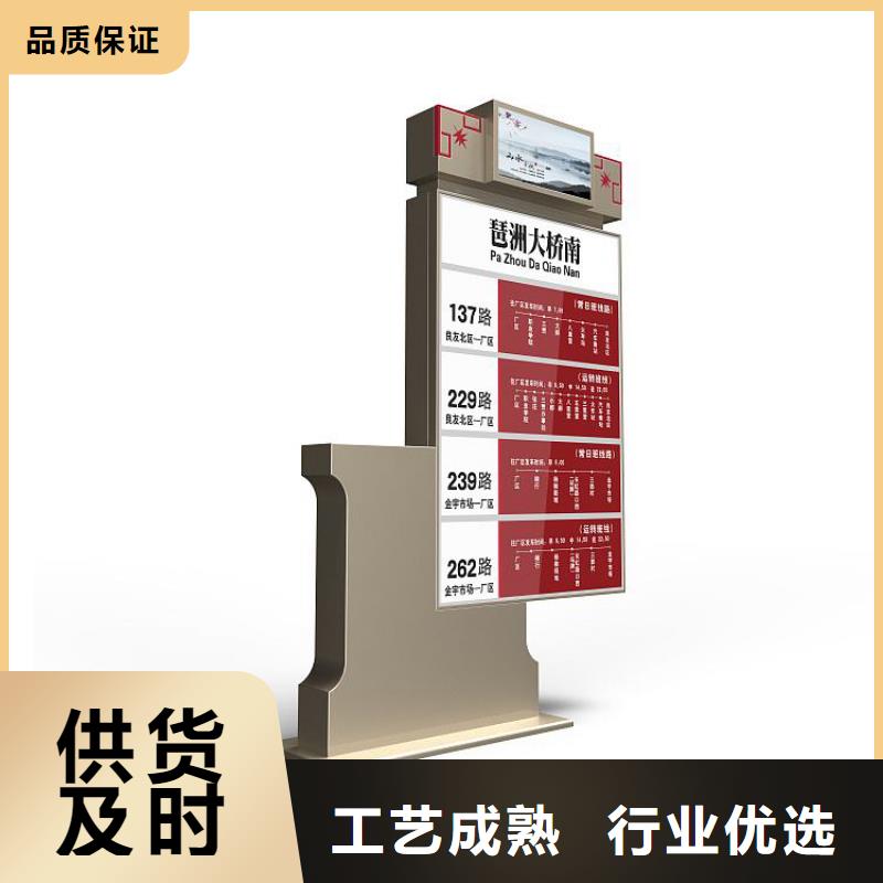 优选：不锈钢指路牌灯箱 本地厂家
