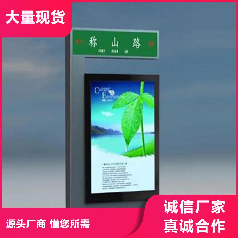 景区标识牌指路牌灯箱施工团队