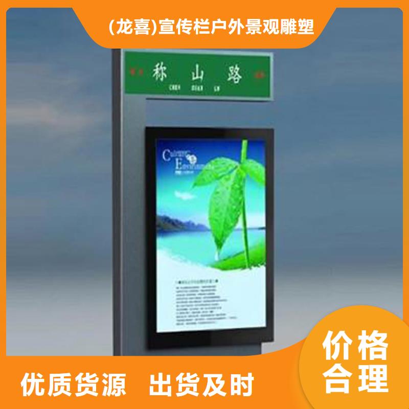 的户外立式指路牌灯箱生产厂家
