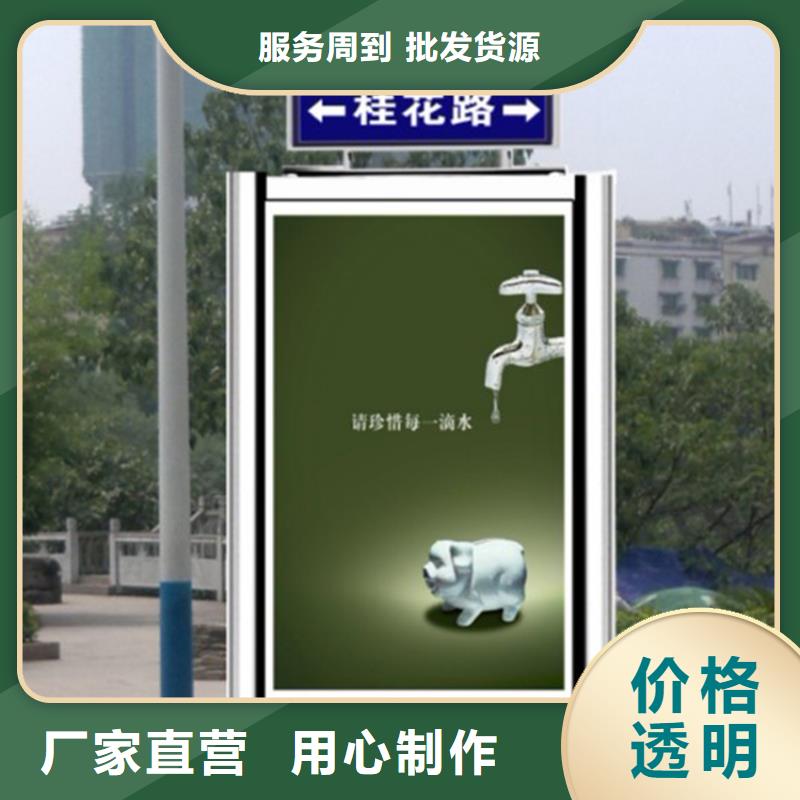 支持定制的不锈钢指路牌灯箱 公司