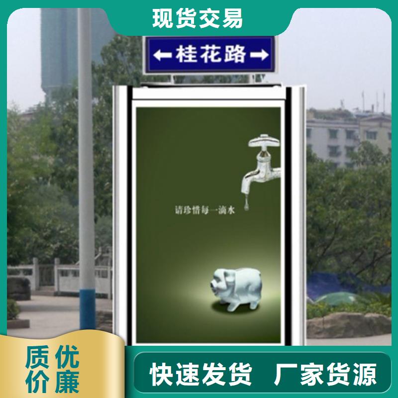 公园景区指路牌灯箱_公园景区指路牌灯箱公司