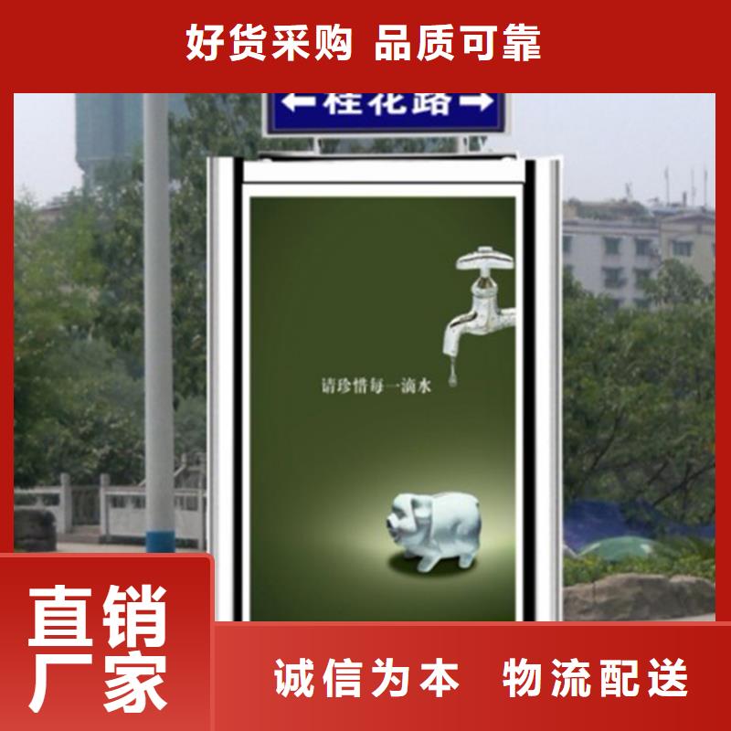 花草牌指路牌灯箱10年经验