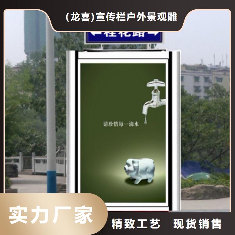 公交站台视频-公交站台_云南省保山市市场覆盖腾冲|隆阳|西双版纳|德宏|昭通|丽江等