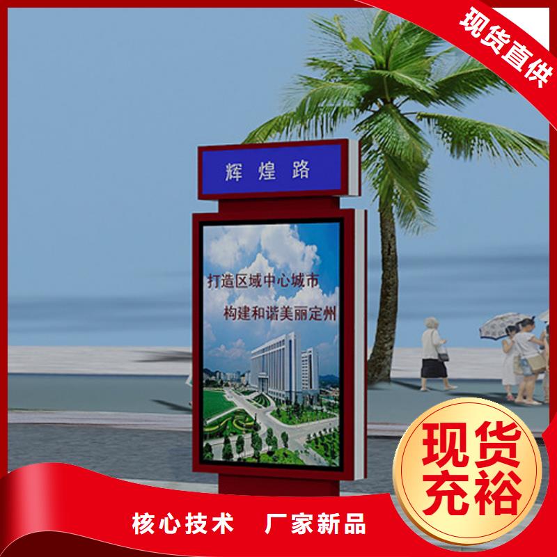#不锈钢指路牌灯箱 #选择我们