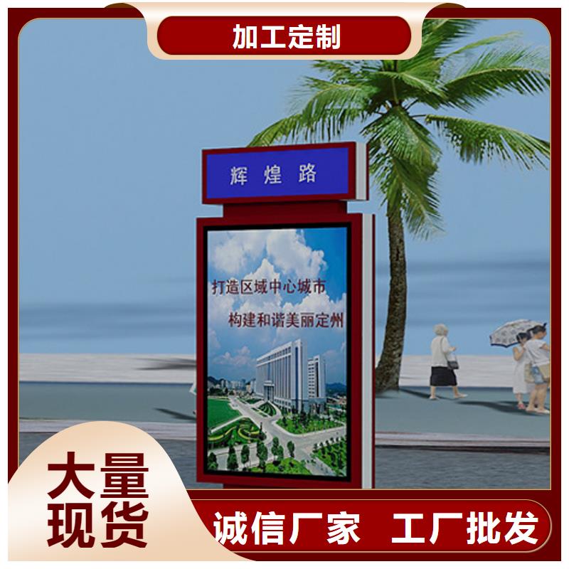 不锈钢指路牌灯箱质量保证