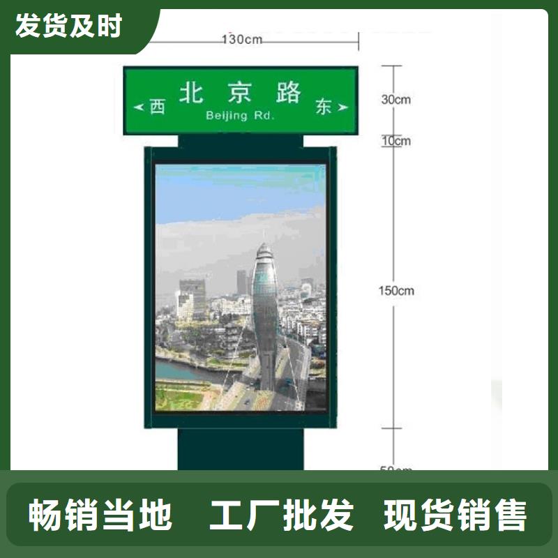 五指山市滚动指路牌灯箱库存充足